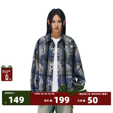 [梓渝同款]404MOB美式扎染花卉刺绣长袖衬衫男磨毛加厚情侣外套女