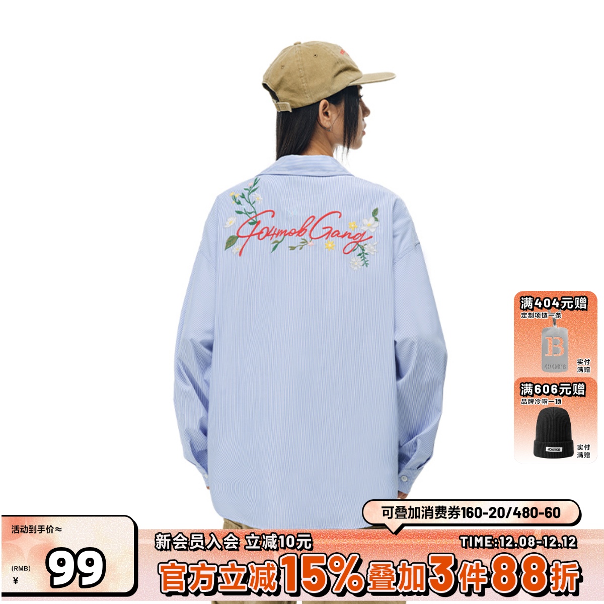 [周柯宇同款]404MOB重工刺绣长袖衬衫中性风Cozyfit蓝色条纹外套