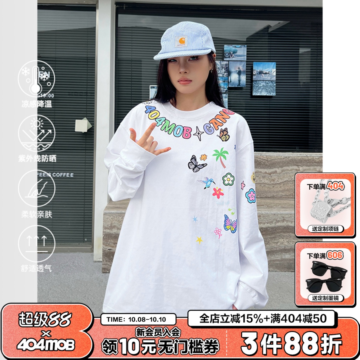 404MOB趣味卡通涂鸦印花长袖T恤