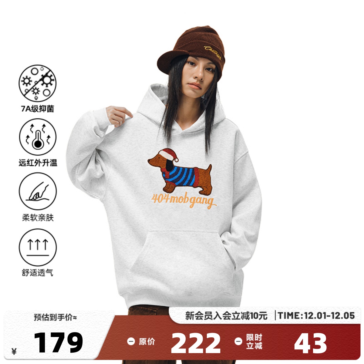 404MOB腊肠小狗刺绣连帽卫衣男女款美式休闲趣味宽松情侣帽衫上衣