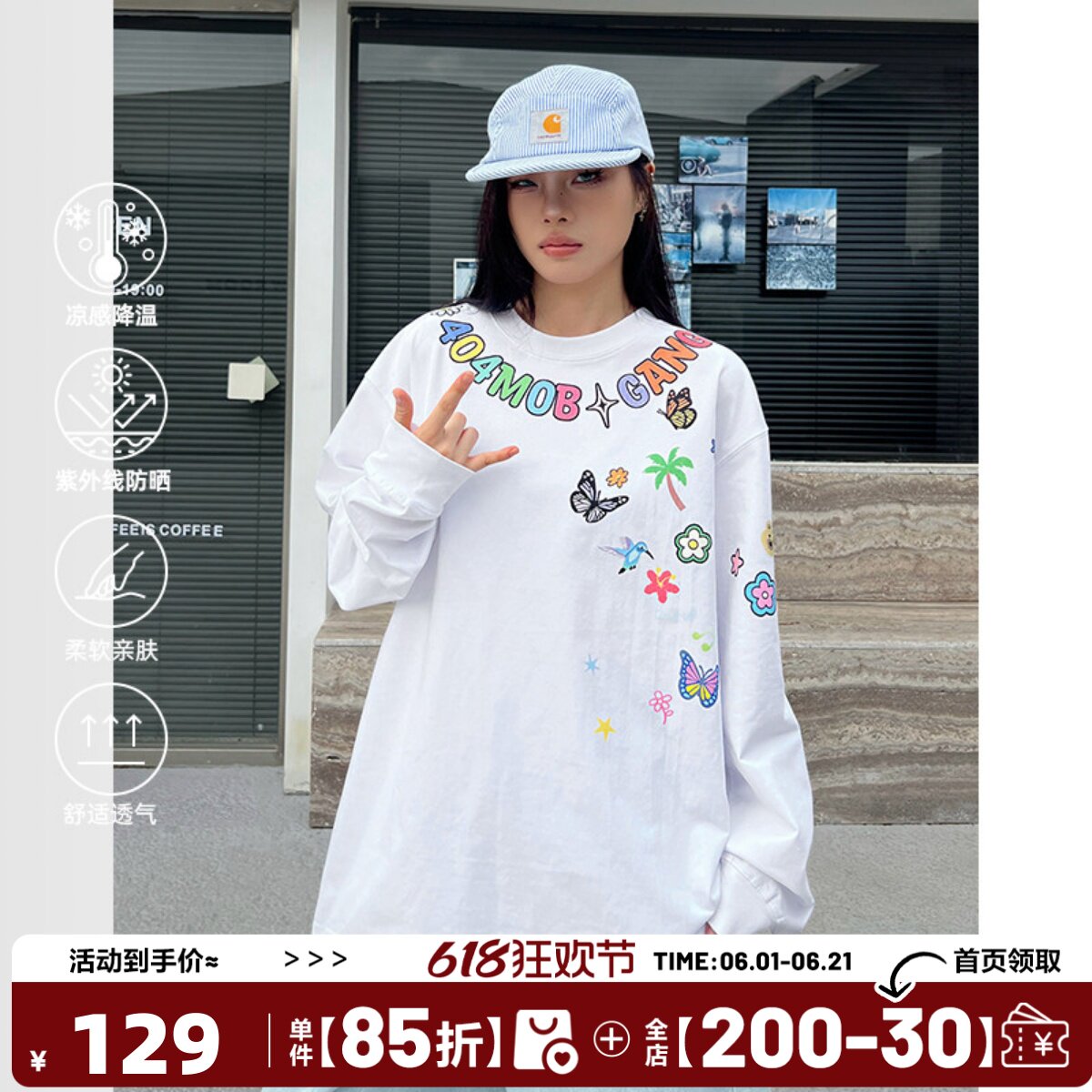 [赵品霖同款]404MOB趣味卡通字母涂鸦印花长袖T恤男美式情侣上衣