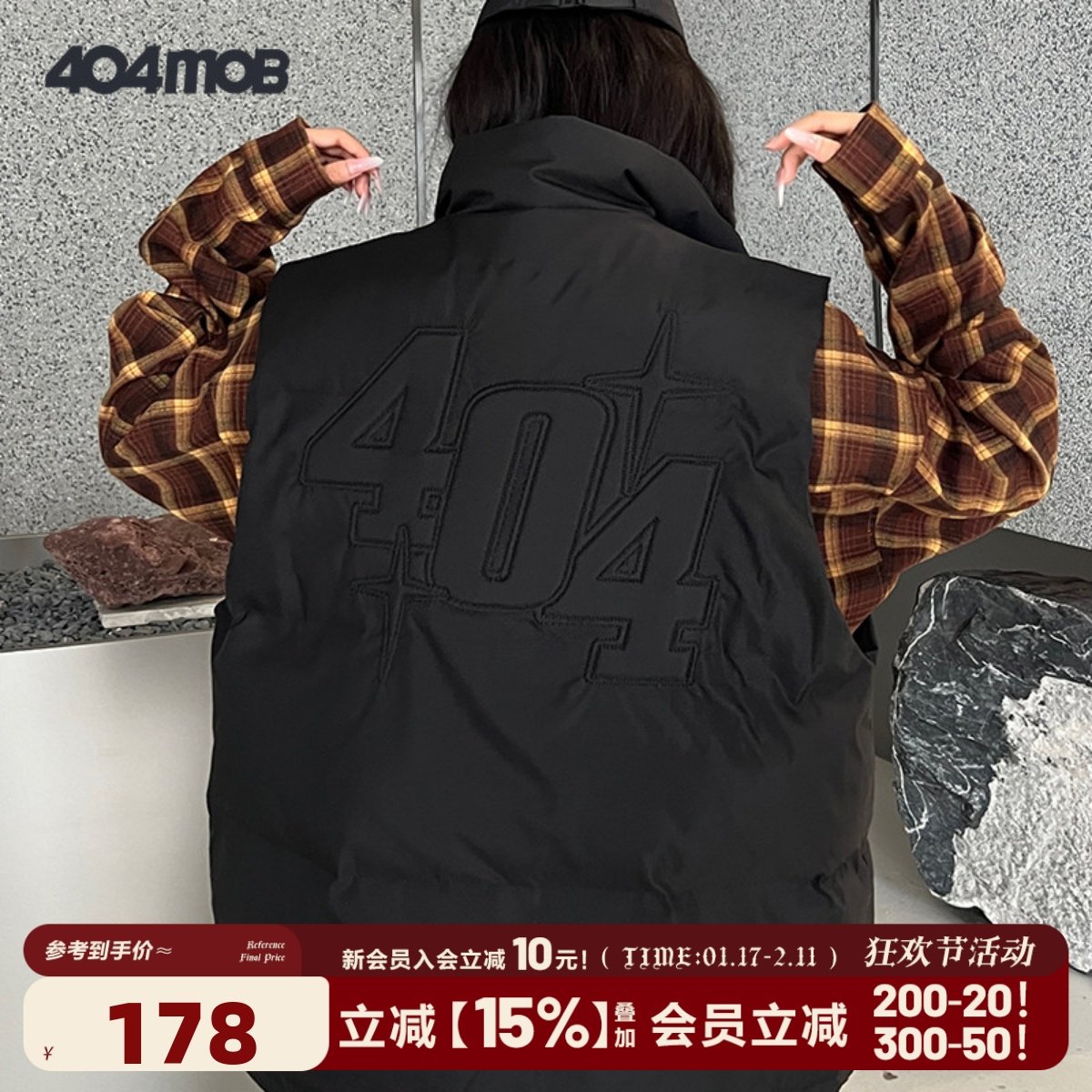 404MOB潮流刺绣立领夹棉羽绒背心马甲男秋冬新款防水厚款保暖外套,男装,常规马甲,淘宝优惠券,粉丝福利购,淘宝优惠卷