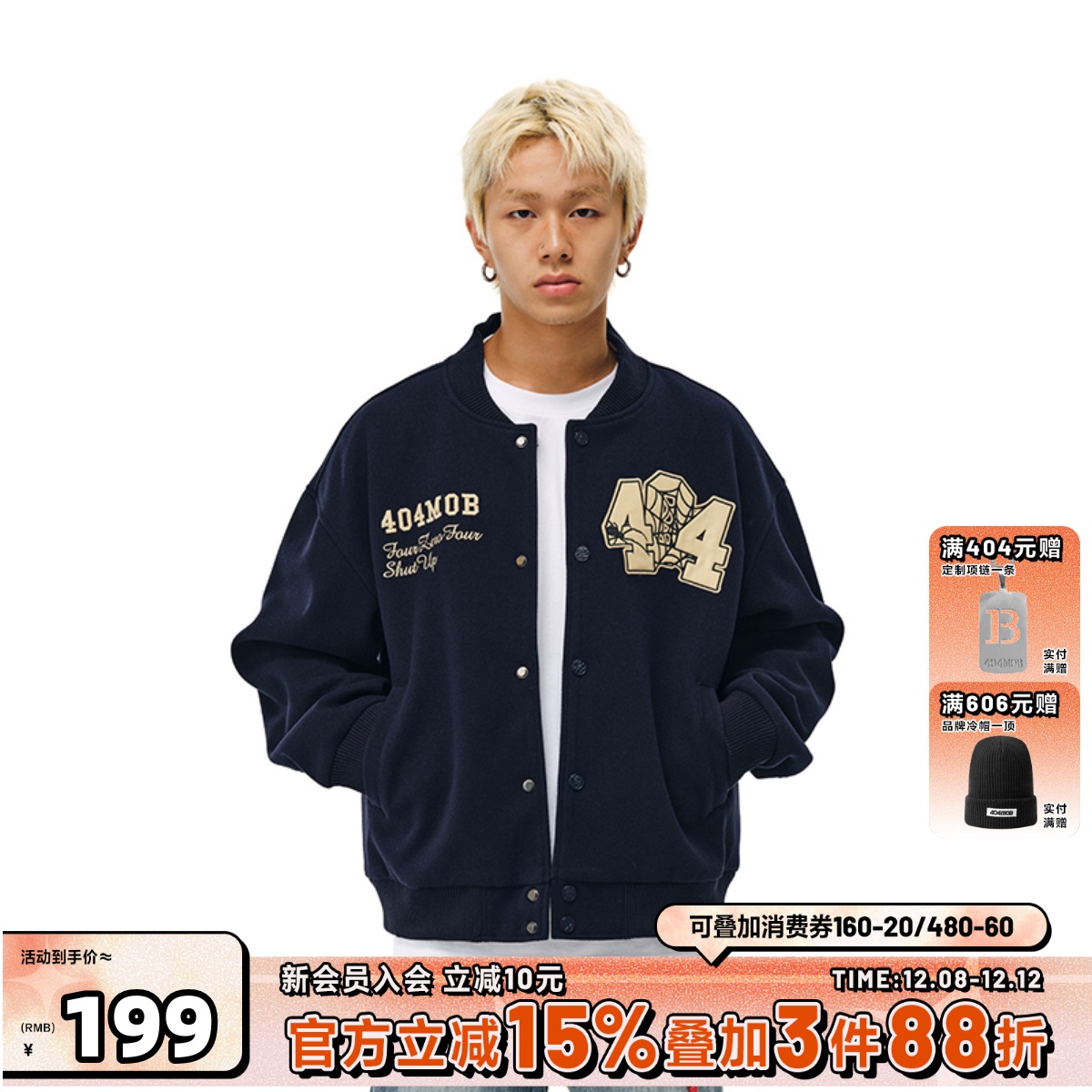 404MOBGANG棒球领冬季宽松型