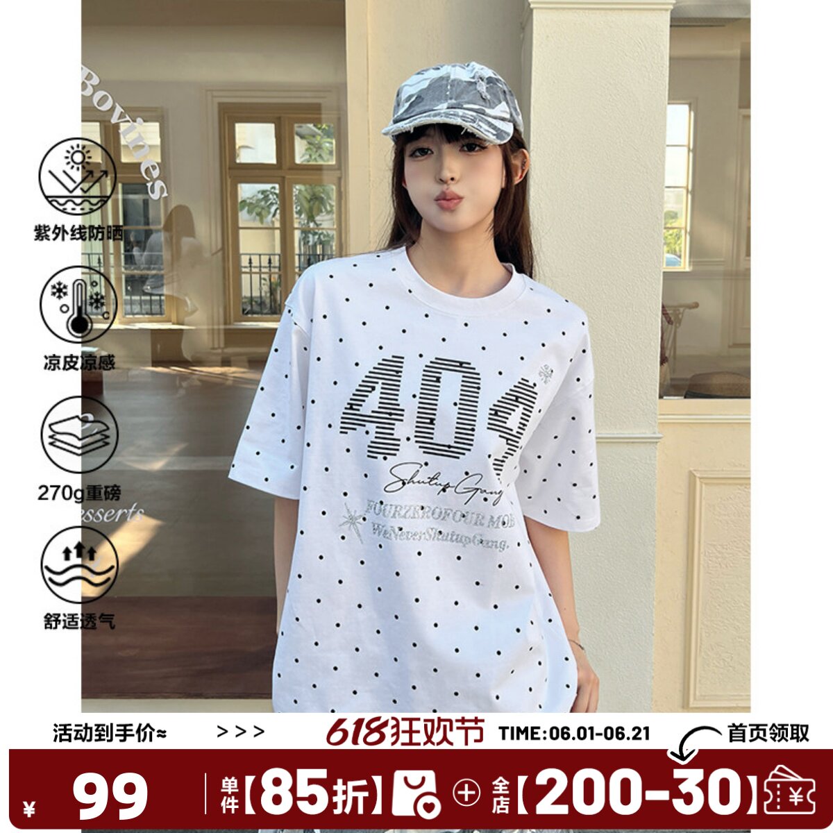 [蒲熠星同款]404MOB波点印花字母烫钻短袖T恤男女防晒凉感情侣潮t