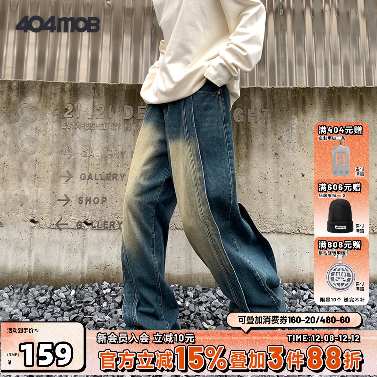 404MOB拉链长裤秋季牛仔裤