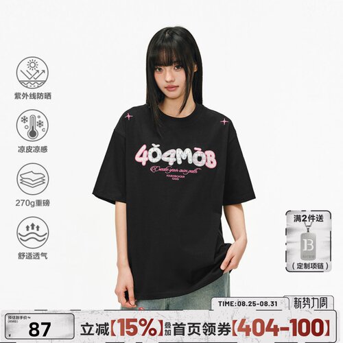 404MOB撞色立体贴布刺绣拼接半袖T恤夏季情侣宽松圆领国潮牌短袖t