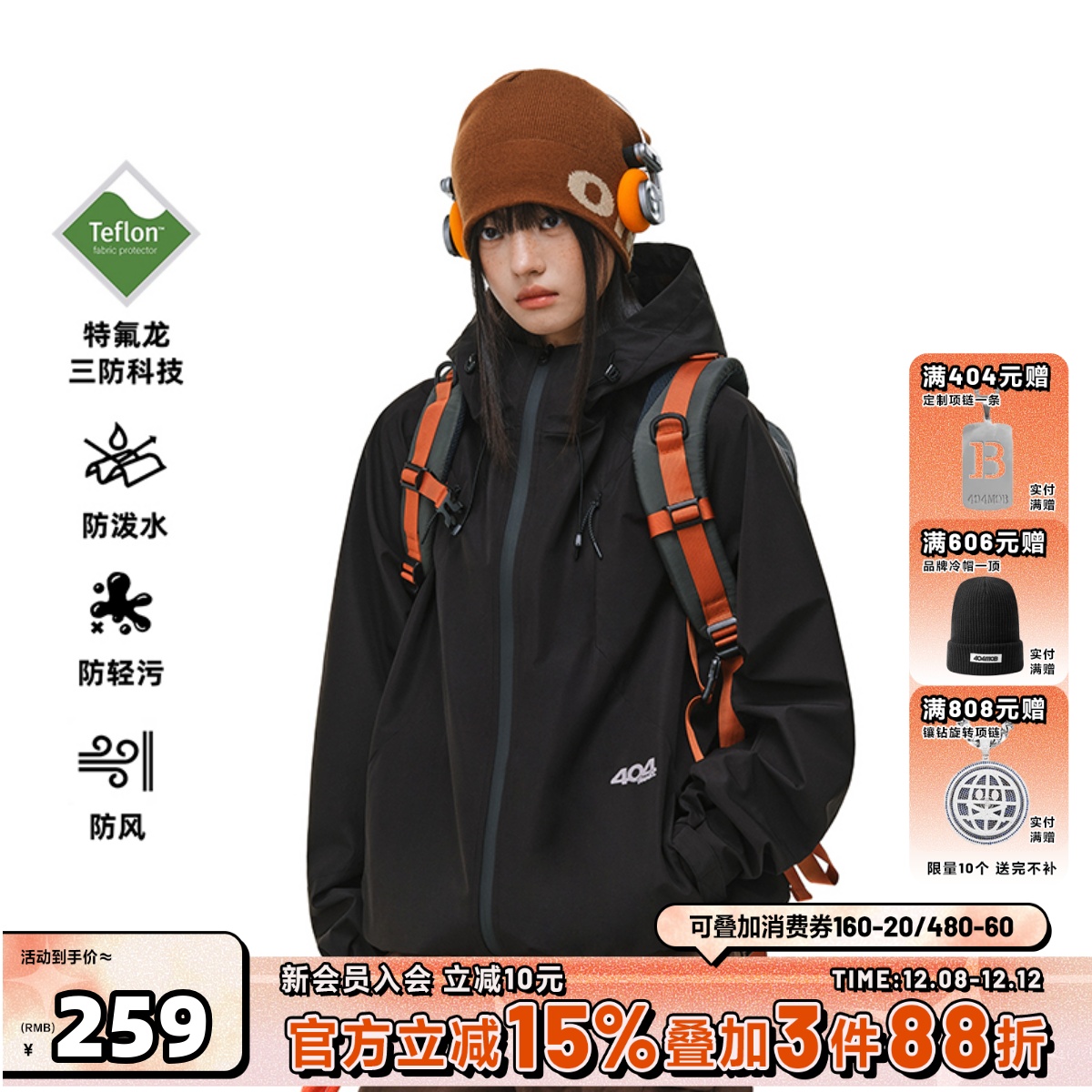 404MOBGANG连帽秋季宽松型