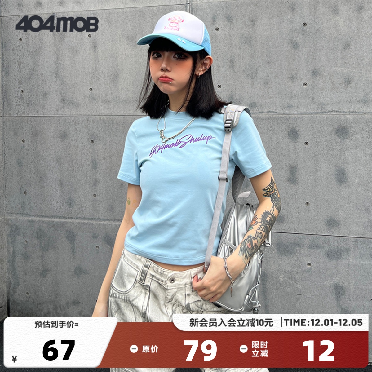 404MOBT恤短袖夏季短款