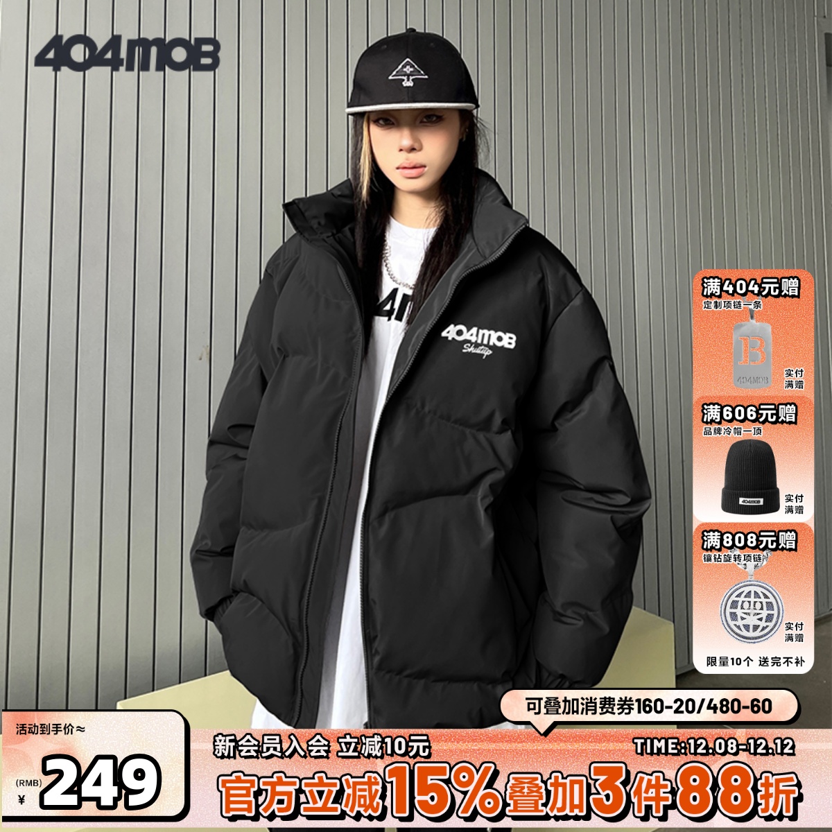 404MOB厚冬季面包服国潮