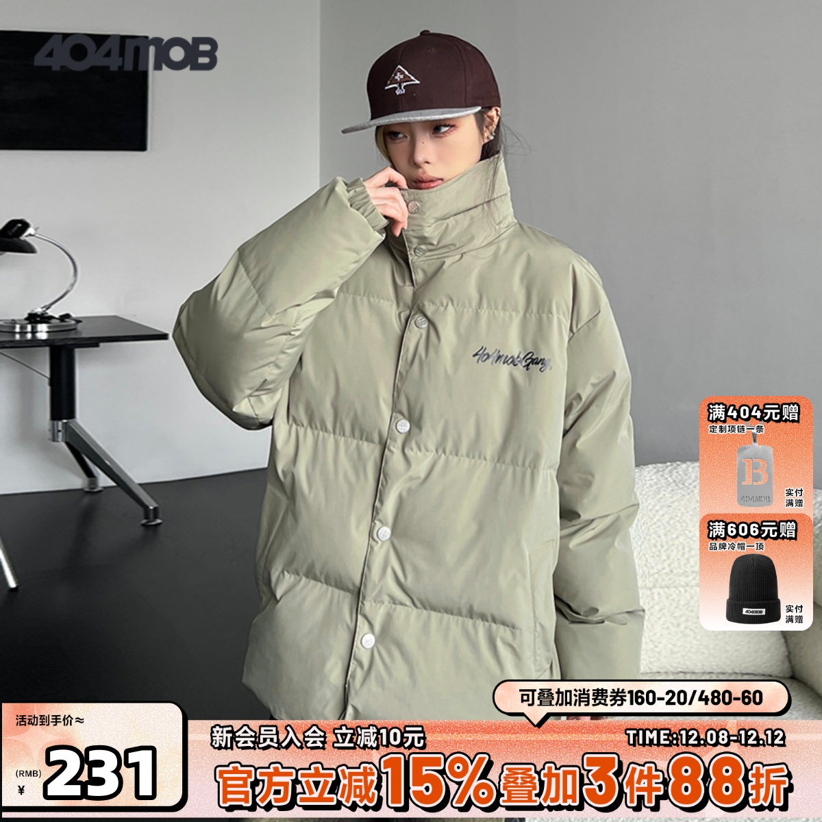 404MOB秋冬三防保暖加厚棉服