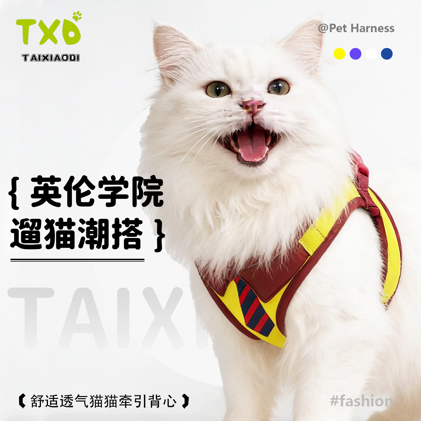 猫咪牵引绳背心式小猫胸背带防挣脱专用溜猫绳子舒适不勒牵猫背心,宠物/宠物食品及用品,猫牵引绳,淘宝优惠券,粉丝福利购,淘宝优惠卷