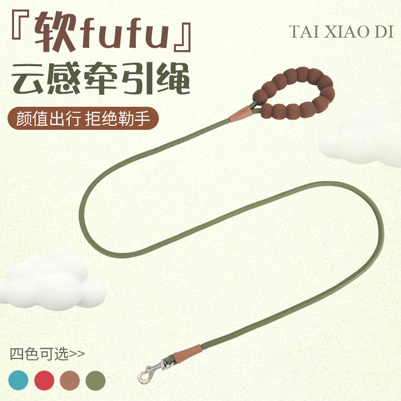 狗狗牵引绳狗链子小中大型犬遛狗绳宠物用品比熊柯基牵狗绳不勒手