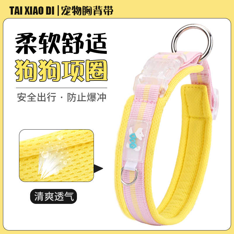 狗狗项圈可定制刻字防走丢