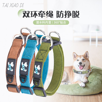 狗狗项圈狗颈圈防勒宠物脖圈小中大型犬大狗用品柯基牵引绳防爆冲