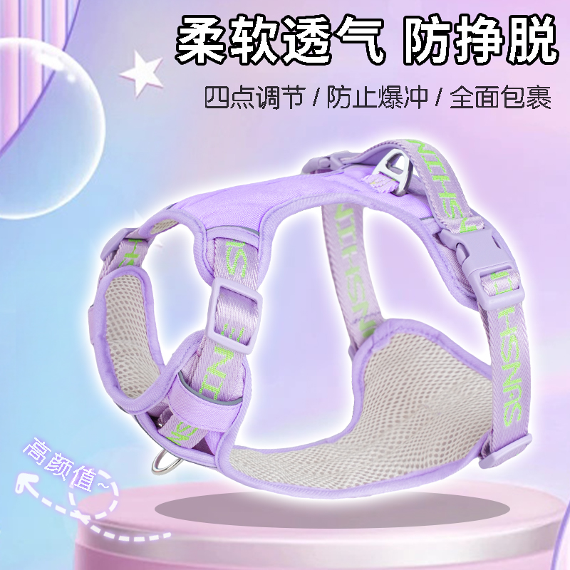 狗狗胸背牵引绳多巴胺遛狗专用