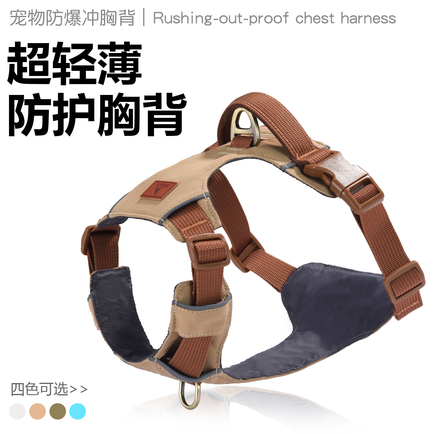 狗胸背带背心式柯基金毛小中大型犬遛狗绳链宠物狗狗牵引绳防爆冲