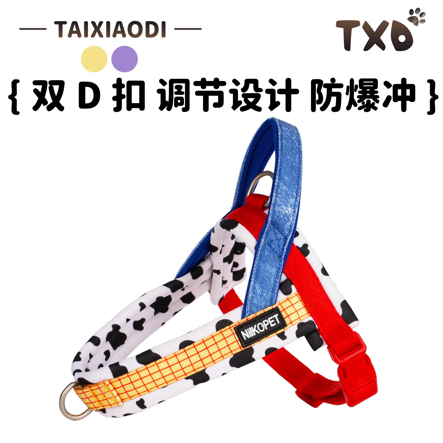狗狗牵引绳马鞍式宠物胸背带外出专用背心中小型犬柯基比熊遛狗绳图片