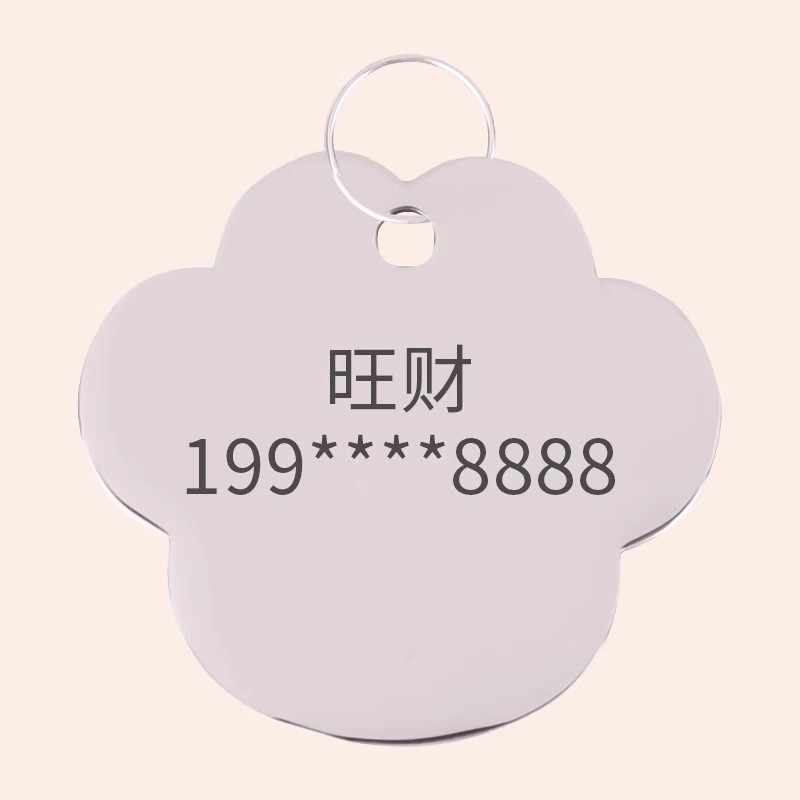 狗狗牌定制防丢刻字牌身份牌刻名字猫咪牌刻字吊牌防走失宠物用品