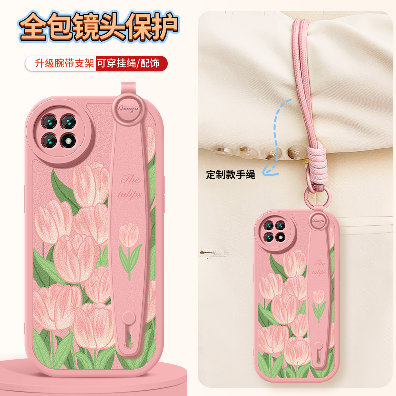 郁金香适用于华为畅享20pro手机壳优畅享20plus女生畅享20se腕带支架畅想20e小羊皮por保护壳潮牌ins风送壁纸