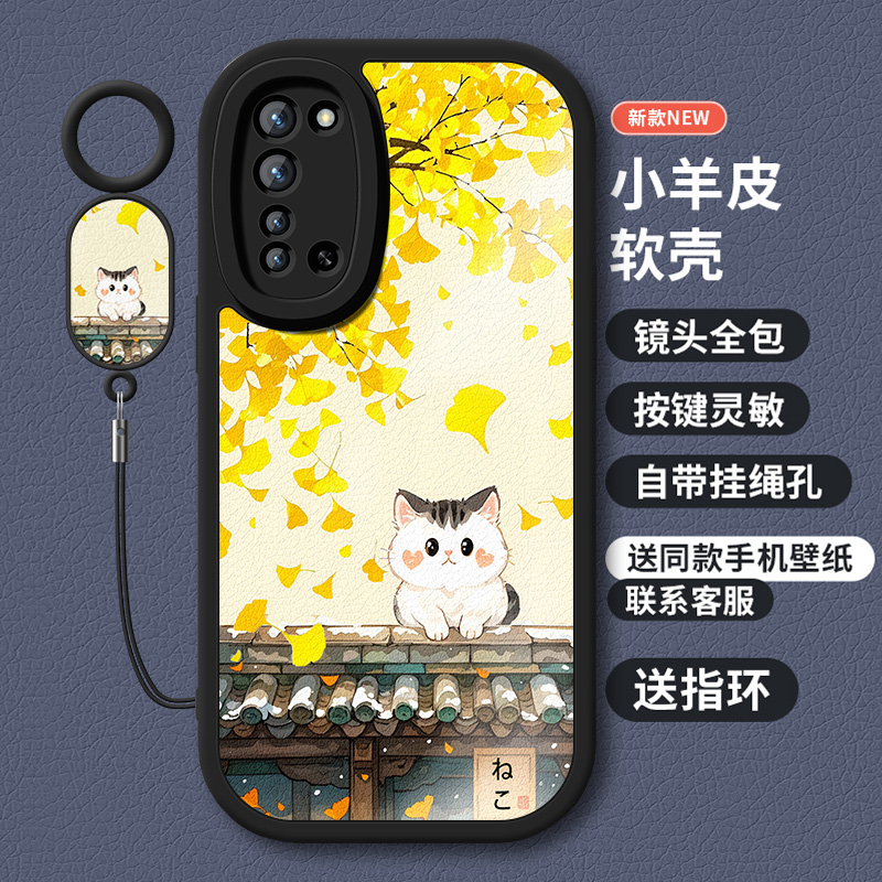 oppok7手机壳小羊皮送同款壁纸