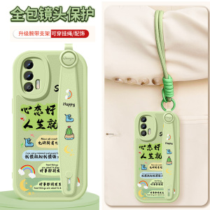 态度适用于realmev60手机壳realme真我v50s女生v30t腕带支架v25新款v23i外壳v20长短挂绳v15/v13/v11/v5/v3