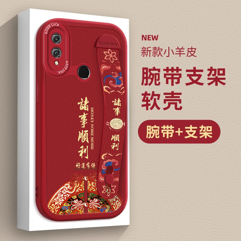 腕带新年款，诸事顺利