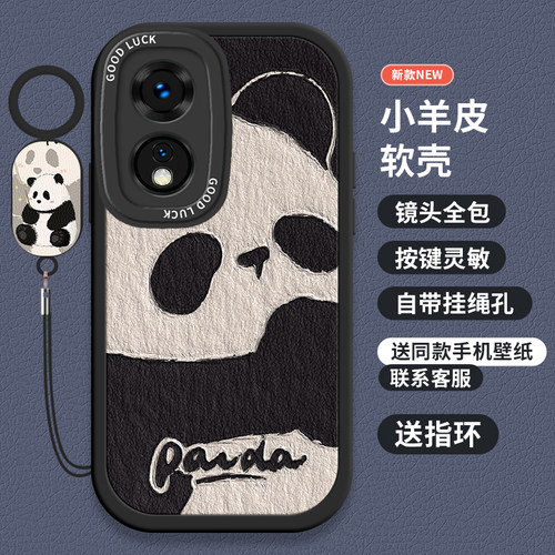 可爱熊猫oppoA系列挂件卡通款