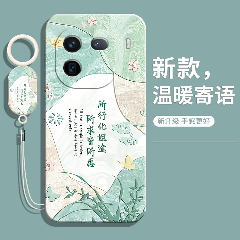 温暖寄语,秋冬新款