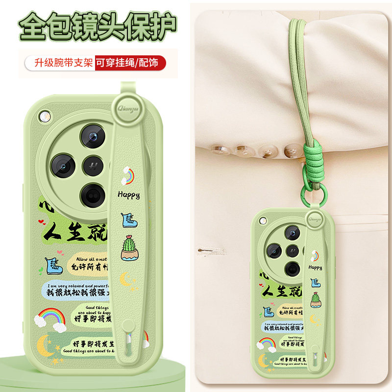 镜头全包 按键灵敏 不顶膜 送手机同款壁纸