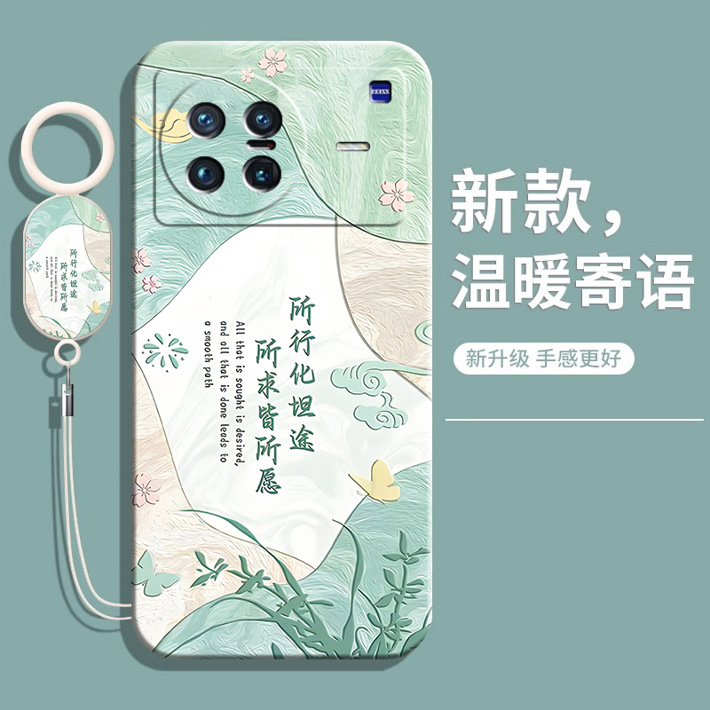 温暖寄语，秋冬新款