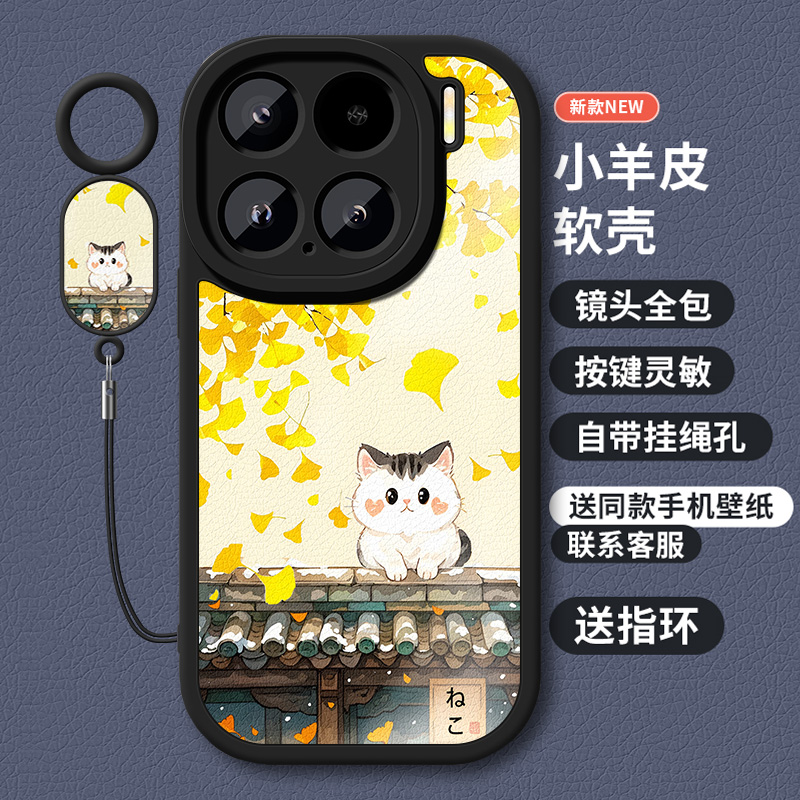 小羊皮亲肤手感不顶膜带同款挂环
