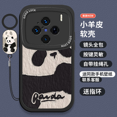 可爱熊猫vivoX系列挂件卡通款