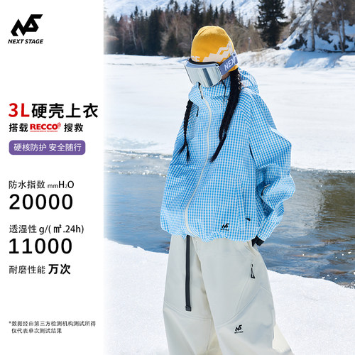 27款NEXTSTAGE栅野滑雪服3L压胶防风防水耐磨冬季户外硬壳滑雪衣