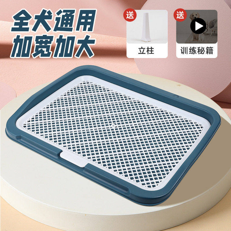 狗厕所狗砂盆厂家中型大型犬排便训狗大小便神器配立柱狗尿盆,宠物/宠物食品及用品,狗厕所,淘宝优惠券,粉丝福利购,淘宝优惠卷
