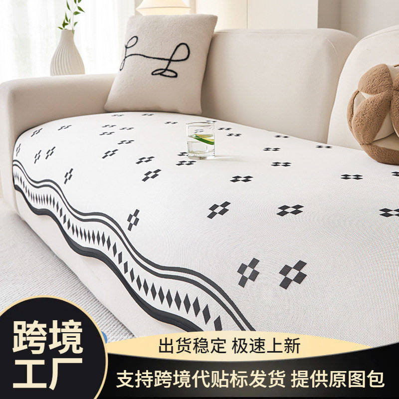 冰丝异形沙发垫四季通用2026新款直排皮沙发坐垫子固定防滑盖布巾,居家布艺,沙发垫,淘宝优惠券,粉丝福利购,淘宝优惠卷