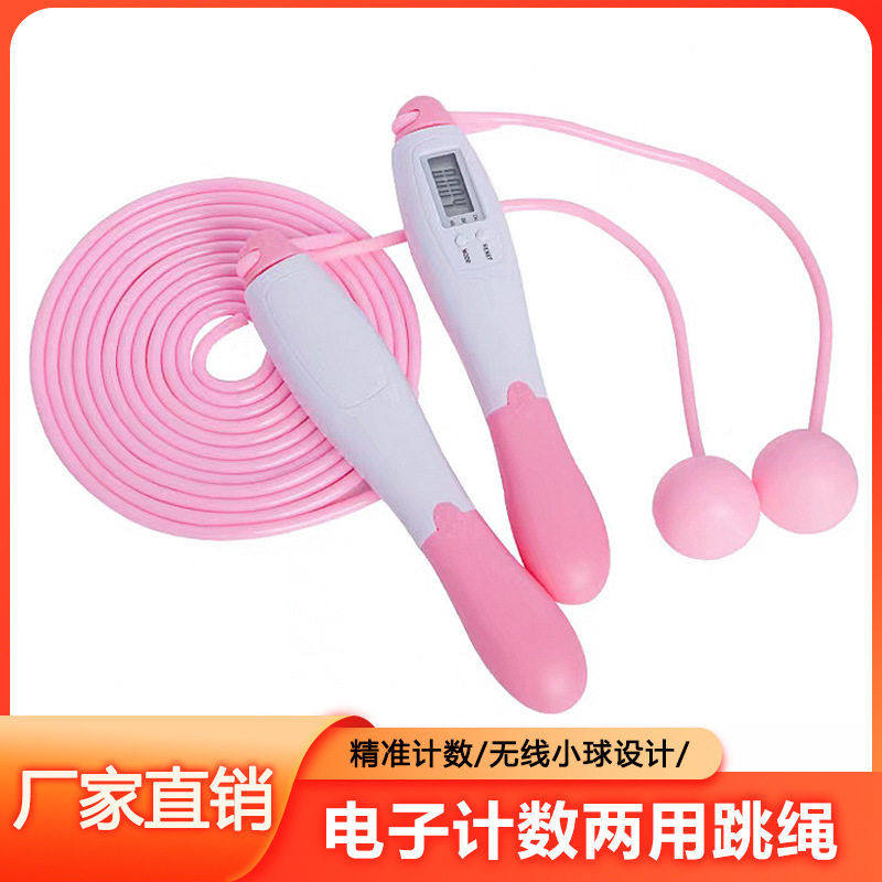 厂家现直销电子智能计数两用跳绳有绳学生训练健身无绳计数发套装,运动/瑜伽/健身/球迷用品,跳绳,淘宝优惠券,粉丝福利购,淘宝优惠卷