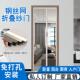 钢丝网折叠纱门推拉式 铝合金防蚊虫门帘 隐形伸缩免打孔纱窗门自装
