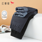 加厚保暖抽绳松紧腰直筒休闲裤 子 羽绒裤 冬季 90鹅绒 红蜻蜓男士