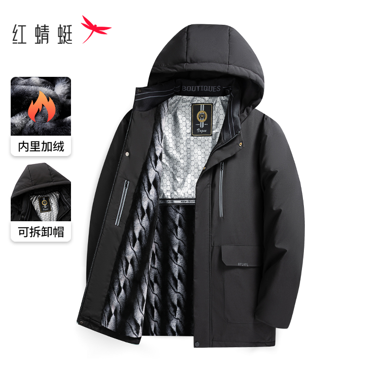 红蜻蜓中年男士棉服加绒加厚冬季新款可脱卸连帽爸爸冬装棉衣外套
