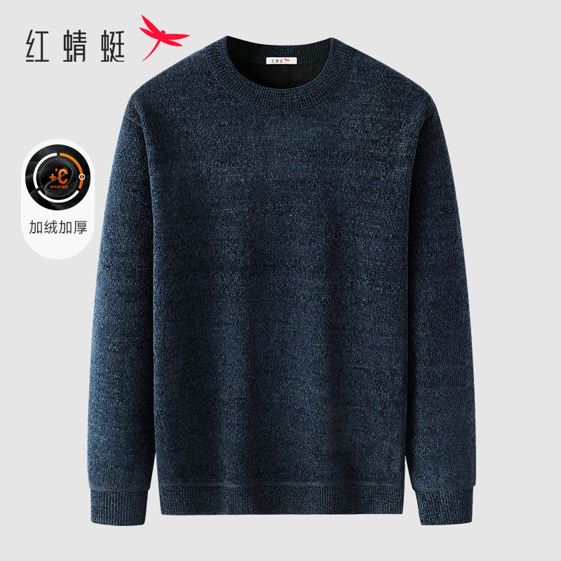 红蜻蜓男士假两件毛衣加绒加厚冬季新款休闲保暖爸爸装针织打底衫