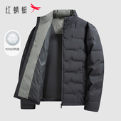 2026新款 羽绒服冬季 红蜻蜓男士 立领保暖外套爸爸冬装 90白鸭绒