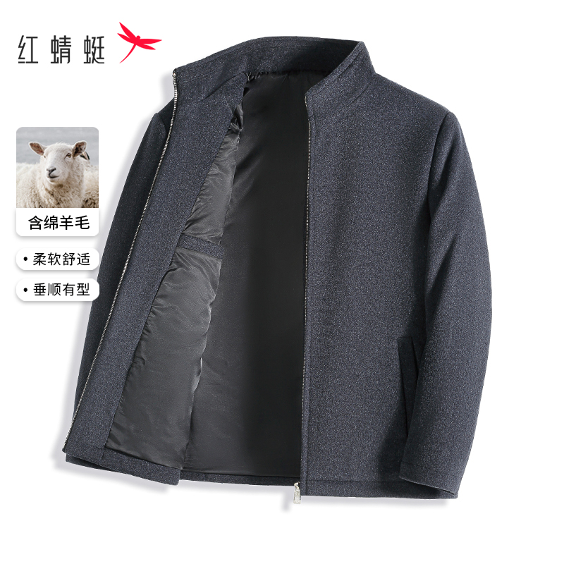 红蜻蜓男士棉服，过金币【34.4】 - 线报酷