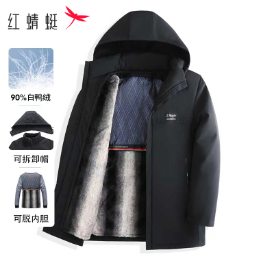 【付定！烈儿炸烈双11】红蜻蜓男士冬季羽绒服可脱卸款爸爸装外套