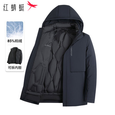 红蜻蜓三合一男士鹅绒服2025冬季新款商务休闲中年爸爸羽绒服外套