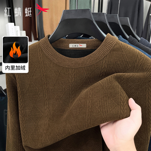 【烈儿超值年货节】红蜻蜓男士冬季毛衣加绒加厚纯色提花打底内搭