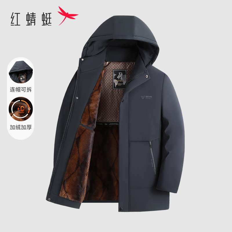 【加绒加厚】红蜻蜓男士羽绒棉服冬季2026新款脱卸帽棉衣爸爸外套