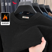 休闲保暖爸爸冬装 圆领毛衣加绒加厚秋冬新款 针织打底衫 红蜻蜓男士