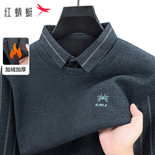 【红蜻蜓男装旗舰店】男士加绒加厚保暖毛衣针织打底衫