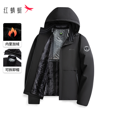 红蜻蜓可拆连帽中老年男士棉服外套冬季保暖加绒加厚爸爸冬装棉衣
