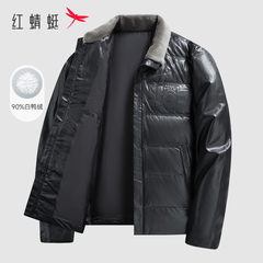 【烈儿宝贝直播间】红蜻蜓男士皮衣羽绒服保暖翻毛领爸爸冬装外套